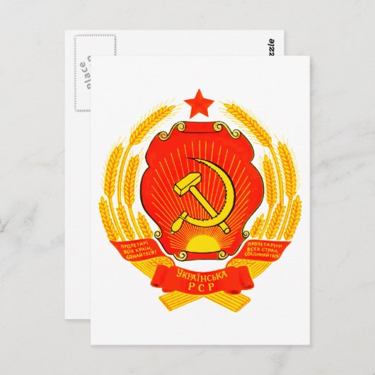 紋章ウクライナ公式の紋章ロゴ ポストカード (正面/裏面)