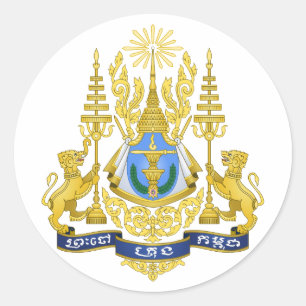 紋章学の記号カンボジアの公式の紋章付き外衣 ラウンドシール