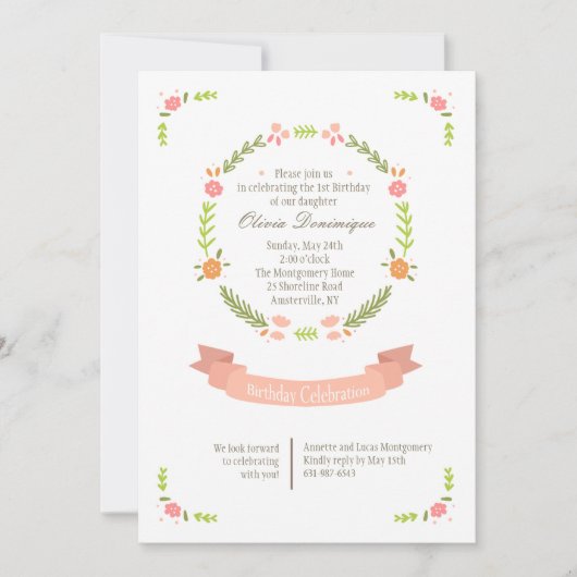 純お祝い招待状 招待状 (正面)