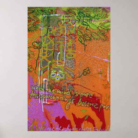 『純心』 ポスター (正面)