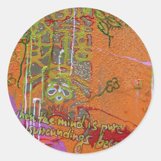 『純心』 ラウンドシール (正面)