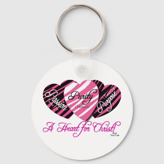 純潔の追求 キーホルダー (正面)