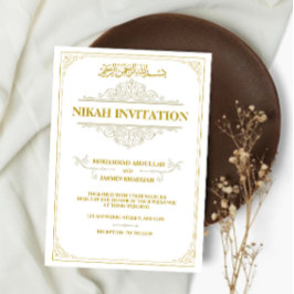 純白のゴールド ヴィンテージ ムスリム ウェディング ニカห์ 招待状