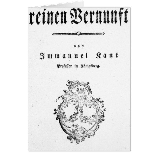 「純粋の批評のとびら (正面)