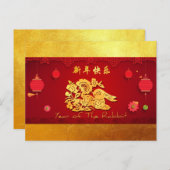 紙で切った中国のうさぎ年スタイルの提灯pt インビテーションポストカード (正面/裏面)