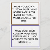 紙カスタムワインボトルラベルを大きく作る (正面)