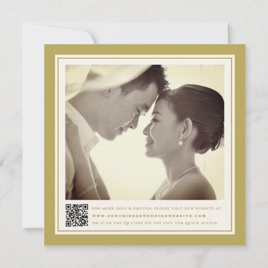 紙カットダブル中国のシ結婚ャン発表 招待状 (裏面)