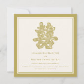 紙カットダブル中国のシ結婚ャン発表 招待状 (正面)