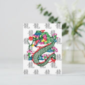 紙カット辰年プレゼント シーズンポストカード (スタンド正面)