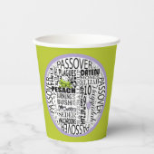 紙カップ「デイエヌもっといろんな…」 8 oz. 紙コップ (正面)