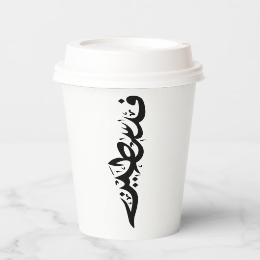 紙カップ 紙コップ (正面)