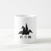 紙クレーン コーヒーマグカップ (中央)