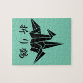 紙クレーン ジグソーパズル (横)