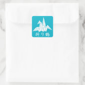 紙クレーン スクエアシール (バッグ)