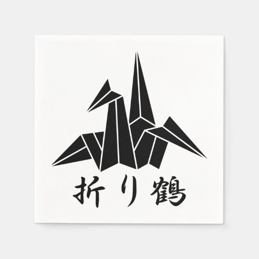 紙クレーン スタンダードカクテルナプキン (正面)