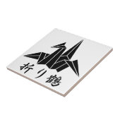 紙クレーン タイル (側面)