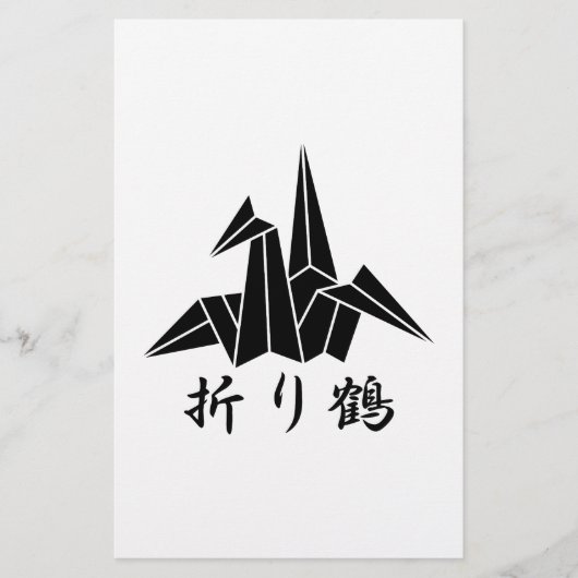 紙クレーン 便箋 (正面)