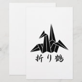 紙クレーン 便箋 (正面/裏面)