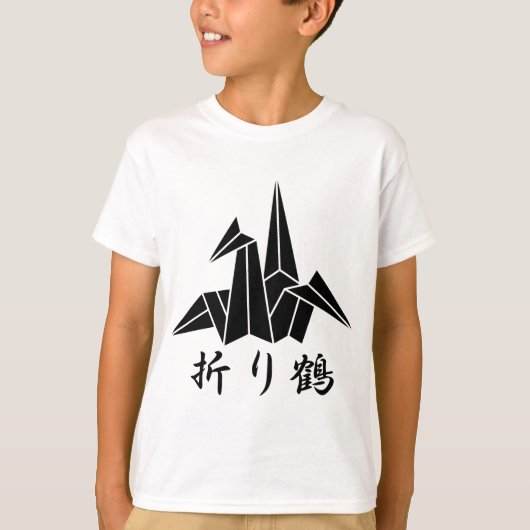 紙クレーン Tシャツ (正面)