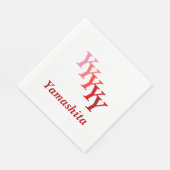 紙ナプキン – イニシャル（赤） スタンダードランチョンナプキン (角)
