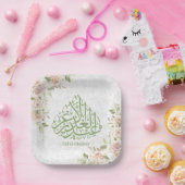 紙プレートイードアルガディア ペーパープレート (パーティー)