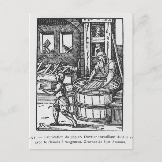 紙メーカー ポストカード (正面)