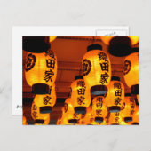 紙万勝寺提灯 ポストカード (正面/裏面)
