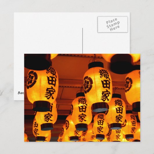 紙万勝寺提灯 ポストカード (正面/裏面)