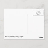 紙万勝寺提灯 ポストカード (裏面)