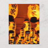 紙万勝寺提灯 ポストカード (正面)