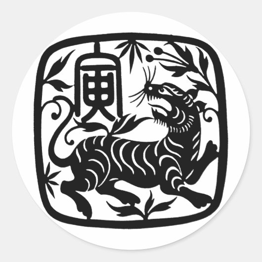 紙中国のカットタイガー ラウンドシール (正面)