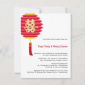 紙中国のランタンと二重結婚幸福 招待状 (正面)