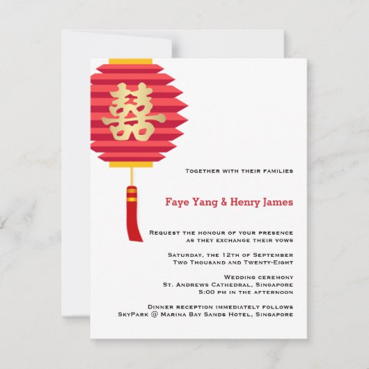 紙中国のランタンと二重結婚幸福 招待状 (正面)