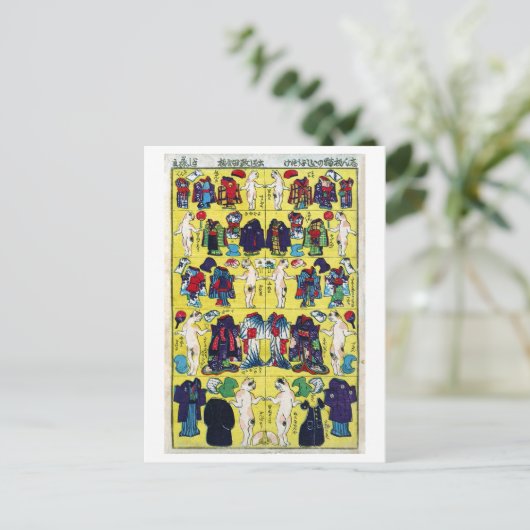 紙人形の猫歌川吉藤浮世絵 ポストカード (スタンド正面)