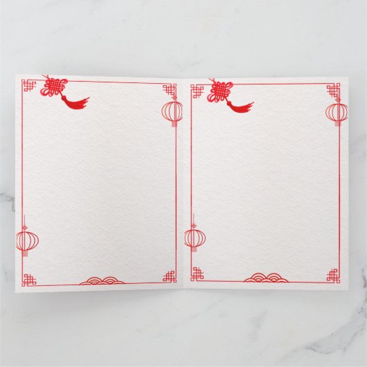 紙切りトラ中国のイ年新年の挨拶 カード (内部)