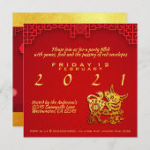 紙切り中国の牛年スタイル提灯PInv 案内状 (正面/裏面)