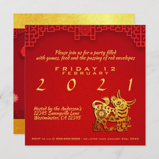 紙切り中国の牛年スタイル提灯PInv 案内状 (正面/裏面)
