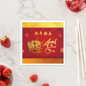 紙切り中国の牛年スタイル提灯PN スタンダードカクテルナプキン (インサイチュ)