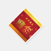 紙切り中国の牛年スタイル提灯PN スタンダードカクテルナプキン (角)