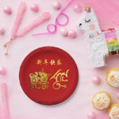 紙切り中国の牛年スタイル提灯PP ペーパープレート (パーティー)