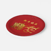 紙切り中国の牛年スタイル提灯PP ペーパープレート (アングル)