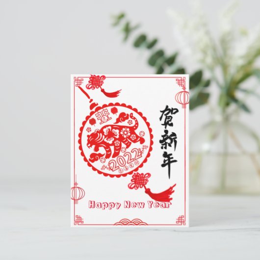 紙年賀状の旧正月のタイガーを切る (スタンド正面)