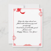 紙年賀状の旧正月のタイガーを切る (裏面)