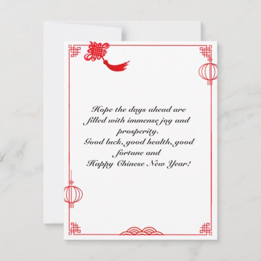 紙年賀状の旧正月のタイガーを切る (裏面)