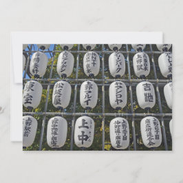 紙日本のランタンズ招待状 招待状