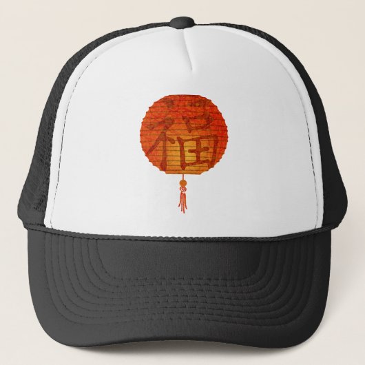 紙灯 キャップ (正面)
