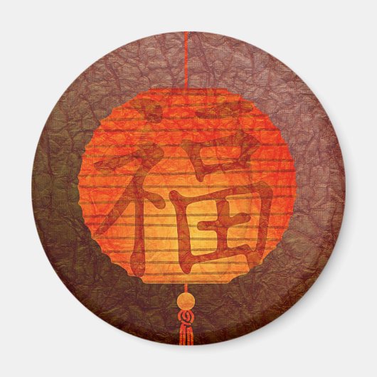 紙灯 マグネット (正面)