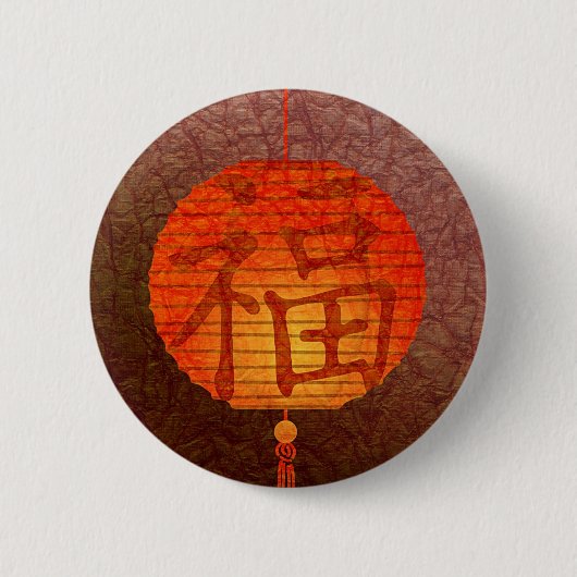 紙灯 缶バッジ (正面)