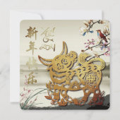 素敵な中国の賑やかなシーン0x年2021 PInv (裏面)