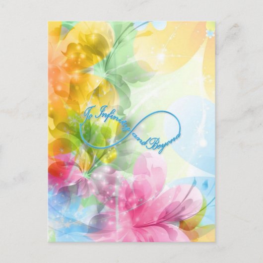 素敵な無限大のシンボル "無限の彼方へ" ポストカード (正面)